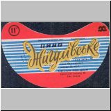 charkownovobaya (128).jpg